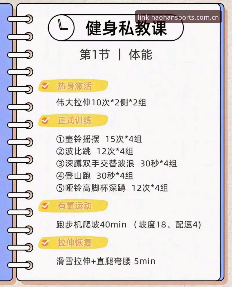 浩瀚体育在线平台新手必备知识：从注册到稳定使用的完整指南