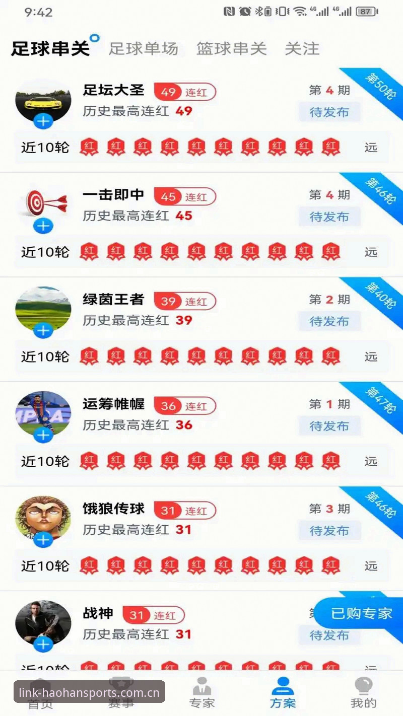 浩瀚体育安装安全吗？从官网正版验证到多端登录的深度分析